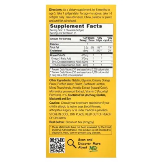 CATALO Children's DHA Formula, Orange, 50 Chewable Softgels image {1}