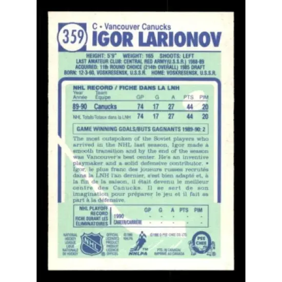 Igor Larionov Rookie Card 1990-91 O-Pee-Chee #359 image {1}