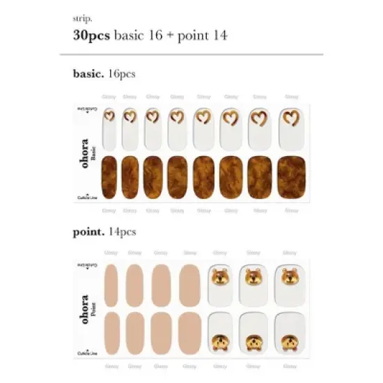 Ohora Gel Nail Art Gem Line - Caramel Bear - 30ct image {2}