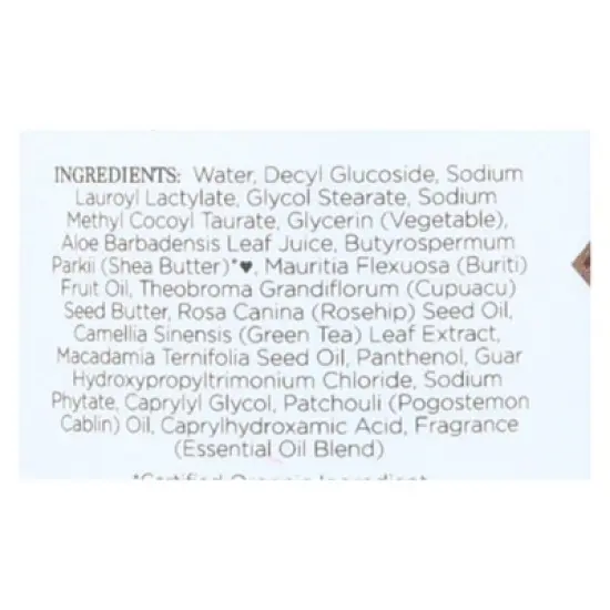 Nubian Heritage Patchouli and Buriti Body Wash - 13 fz image {4}