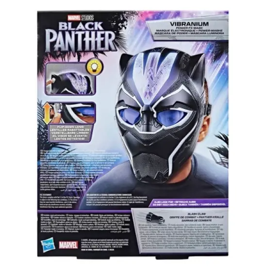 Marvel Black Panther Marvel Studios Legacy Collection Black Panther Vibranium Power FX Mask (Target Exclusive) image {3}