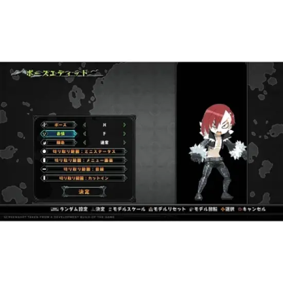 Monster Menu: The Scavengers Cookbook Deluxe Edition - PlayStation 4 image {8}