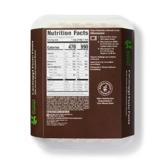 Cavattappi Pesto Pasta with Chicken - 15.8oz - Good & Gather&trade; image {1}