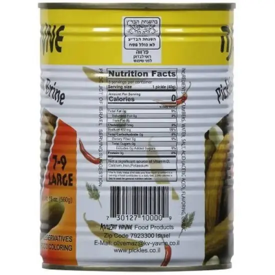 Kvuzat Yavne Pickled Cucumbers in Brine - 19 oz image {1}