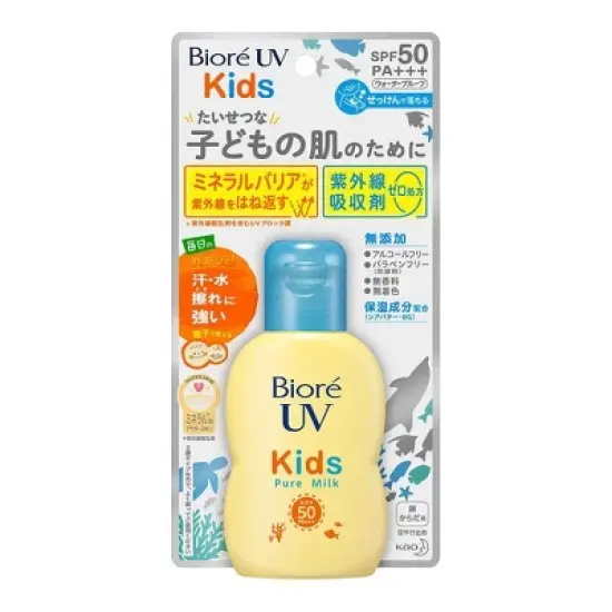 Biore UV Kids Pure Milk SPF50 + PA+++ (2.36 oz) | MADE IN JAPAN | Gentle Children's Sunscreen Sun Protection image {5}