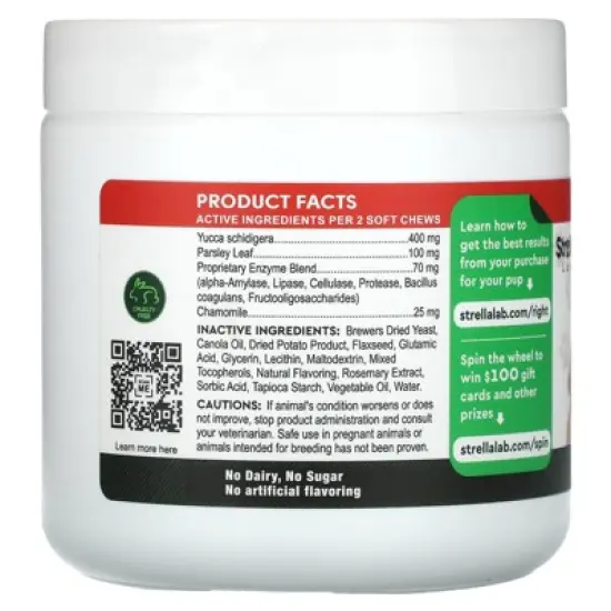 StrellaLab No Poo Chews, For Dogs And Cats, 120 Soft Chews, 9.3 oz (264 g) image {1}