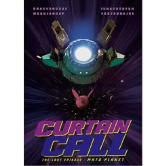 Bang & Jung & Yoo & Moon - Curtain Call (Perfect Ver.) (CD) image {1}