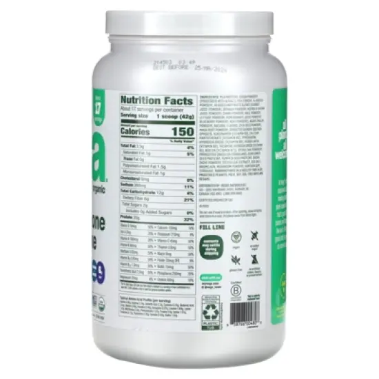 Vega Plant-Based Organic All-In-One Shake, Chocolate, 1 lb 9 oz (708 g) image {1}
