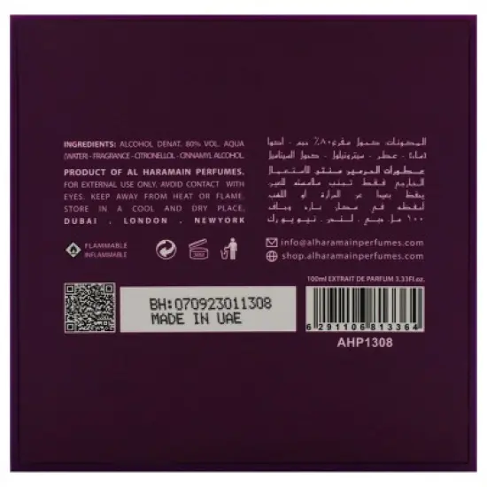 Azlan Oud - Amber Edition by Al Haramain Women's Eau De Parfum - 3.33oz image {3}