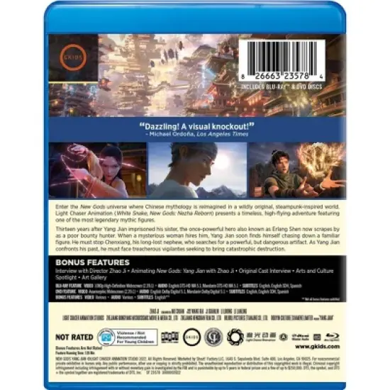 New Gods: Yang Jian (Blu-ray + DVD + Digital) image {4}