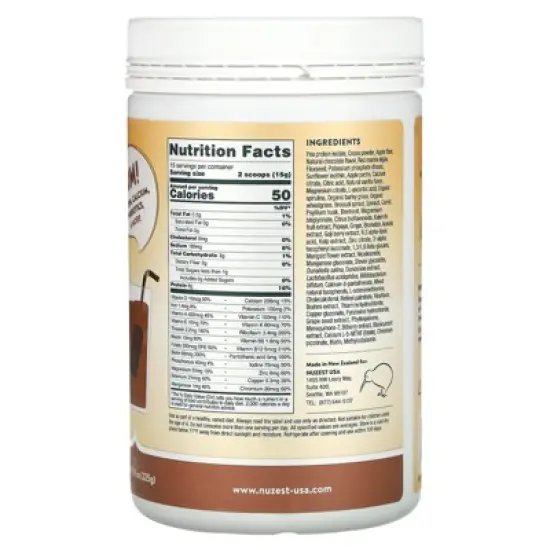 Nuzest Kids Good Stuff, Multinutrient Drink Mix, Rich Chocolate, 7.9 oz (225 g) image {1}