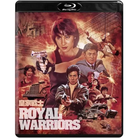 Royal Warriors (Blu-ray)(1986) image {1}