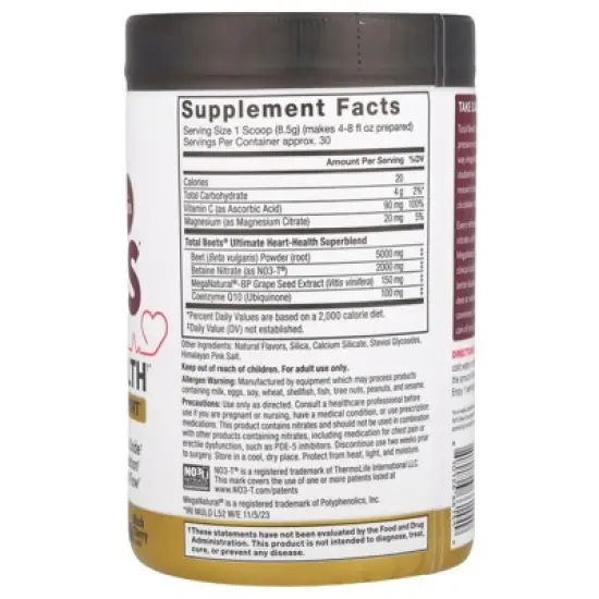 Force Factor Total Beets&reg; With CoQ10, Ultimate Heart Health, Black Cherry, 8.99 oz (255 g) image {1}