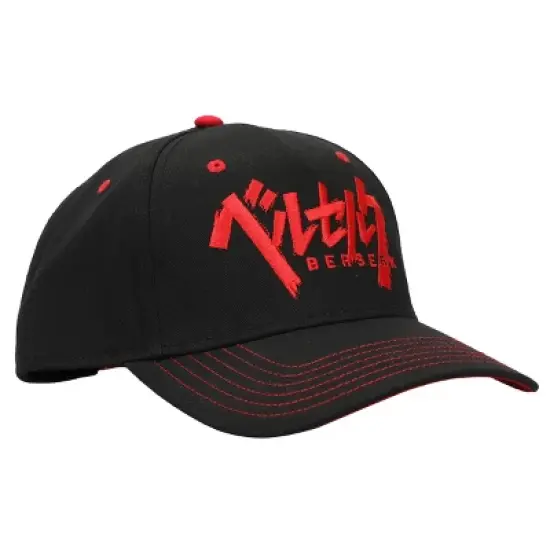 Berserk Japanese Logo Men's Black Baseball Cap image {3}
