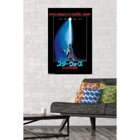 Trends International Star Wars: Return of the Jedi - Lightsaber Unframed Wall Poster Prints image {1}