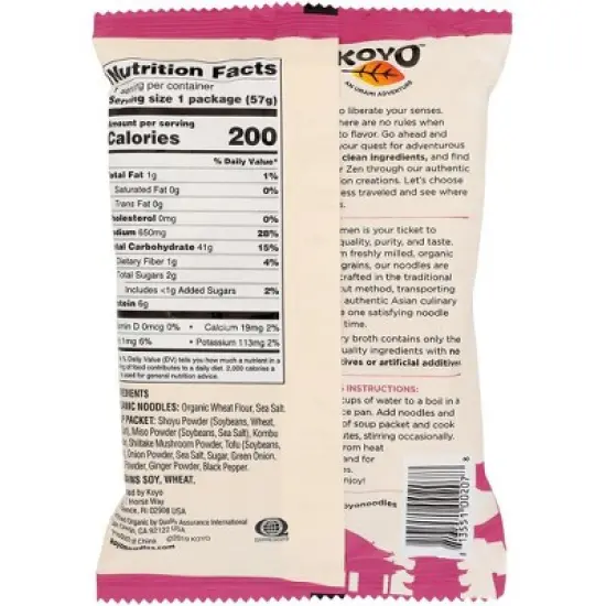 Koyo Tofu Miso Ramen - Case of 12/2 oz image {2}