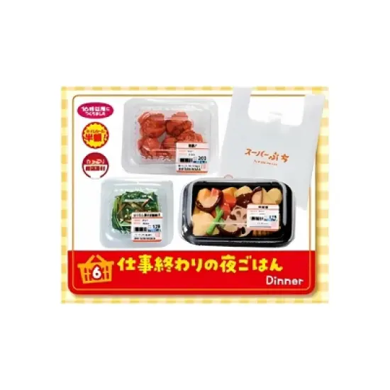 Little Buddy LLC Petite Sample Re-ment Supermarket Deli Blind Box Collectible | One Random image {8}