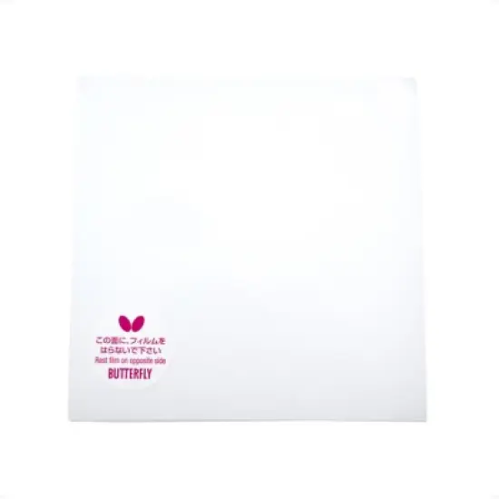 Butterfly BTY ADSORPTIVE FILM II image {6}