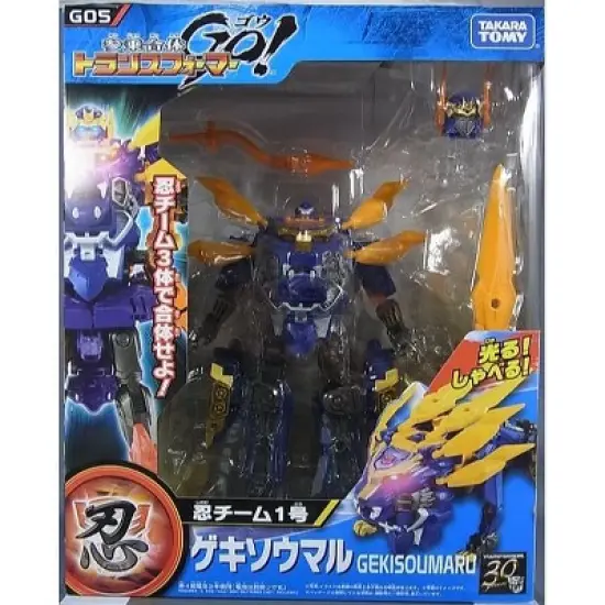 G05 Gekisomaru | Transformers Go! Action figures image {1}