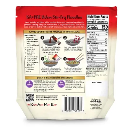 KA-ME, Udon Stir-Fry Noodles, 2 Pouches, 7.1 oz Each image {1}