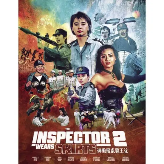 The Inspector Wears Skirts 2 (Blu-ray)(1989) image {1}