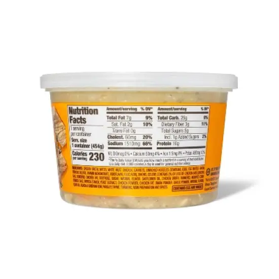 Chicken Noodle Soup - 16oz - Good & Gather&trade; image {2}