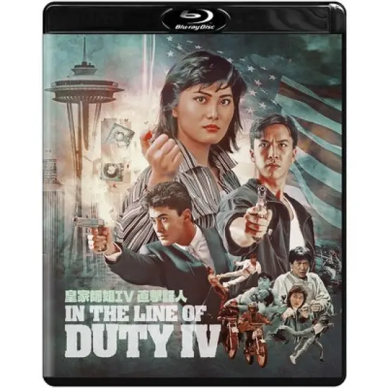 In the Line of Duty IV (Blu-ray)(1989) image {1}