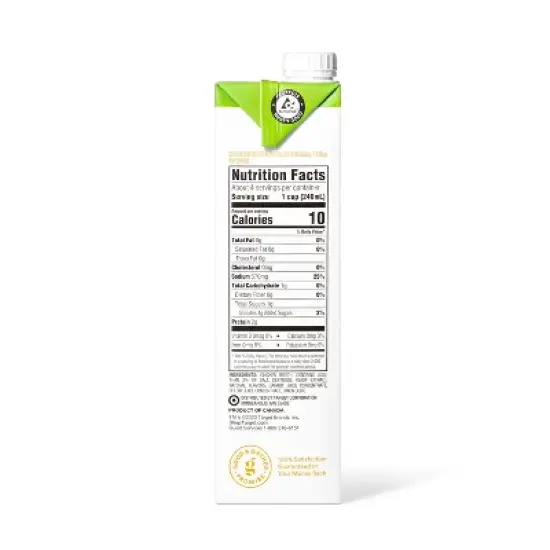 Reduced Sodium Chicken Broth - 32oz - Good & Gather&trade; image {1}