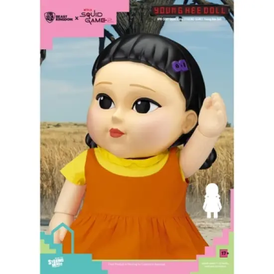 Squid Game SYAKING-BANG!! : Young Hee Doll(Piggy Bank) image {6}