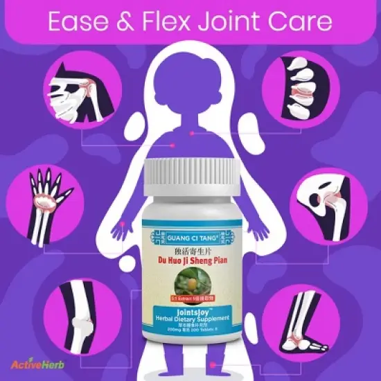 ActiveHerb Du Huo Ji Sheng Pian &ndash; 200 Tablets image {2}