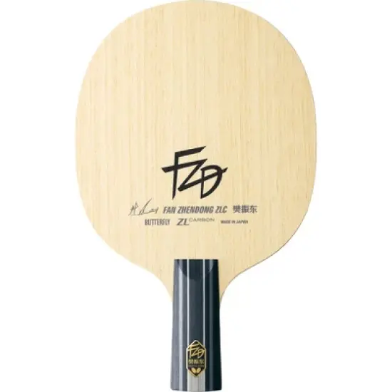 Butterfly Fan Zhendong ZLC CS image {3}