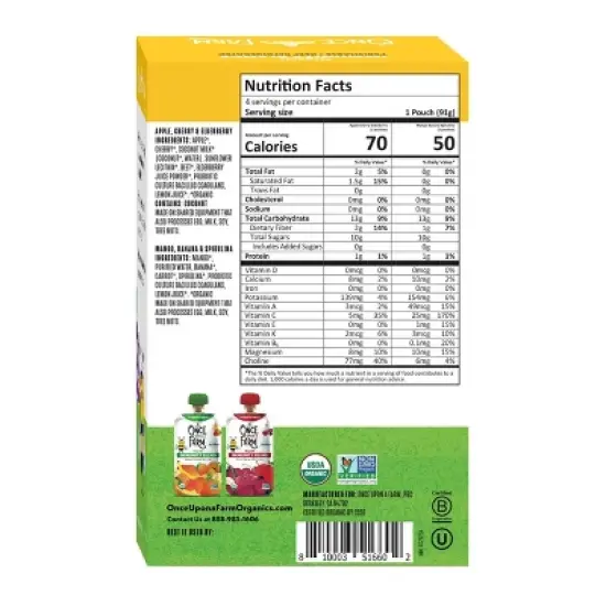 Once Upon A Farm Immunity Blend Variety Pack - 12.8oz/4ct image {5}