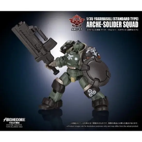 ARC-17-Yggdrasil Arche-Knights Squad 1:35 Scale | ARCHECORE Action figures image {4}