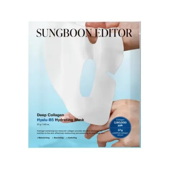 SUNGBOON EDITOR Deep Collagen Overnight Facial Mask - Hyalu-B5 image {11}