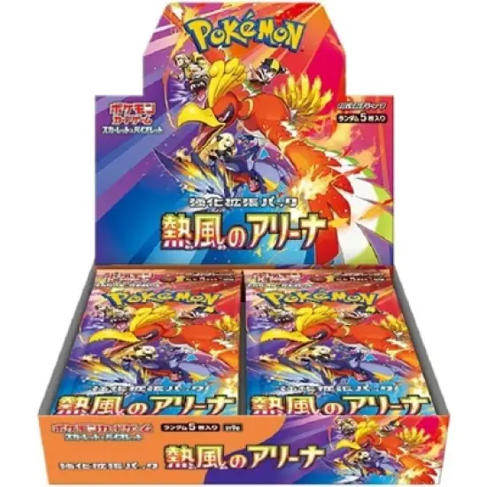 Pokemon Card Game Scarlet & Violet Enhanced Expansion Pack Hot Wind Arena Booster Box (Japanese) - 30 Packs image {2}