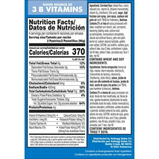 Pop-Tarts Frosted Hot Fudge Sundae Toaster Pastries - 8ct / 13.5oz image {1}