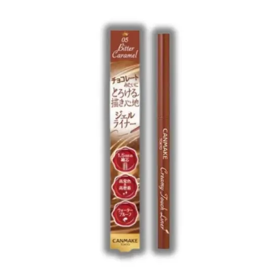 Canmake Creamy Touch Liner (05 Bitter Caramel) Glides onto your eyelids! The low-drag tip is formulated to be kind to your eyelid  (1.5 mm) image {3}