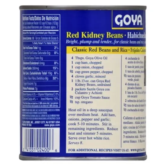 Goya Red Kidney Beans - 1lb 13oz image {2}
