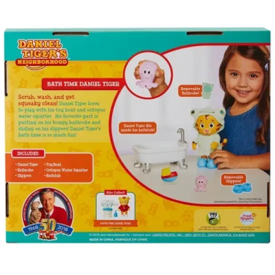 Daniel Tiger's Neighborhood Bath Time image {6}