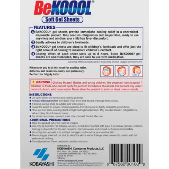 Be Koool Disney Mickey Mouse Soft Gel Sheets 4 ea image {1}