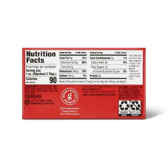 Plain Block Cream Cheese Bar - 8oz - Good & Gather&trade; image {3}