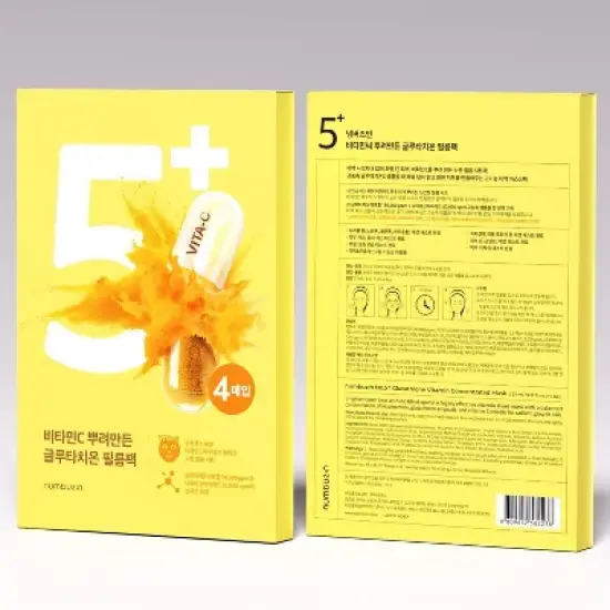 numbuzin No.5+ Vitamin Spotlight Sheet Masks - 4ct image {2}