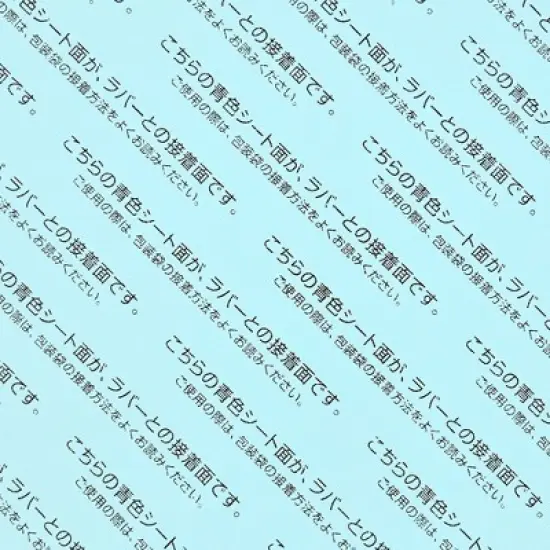 Butterfly Chack Sheet II image {3}