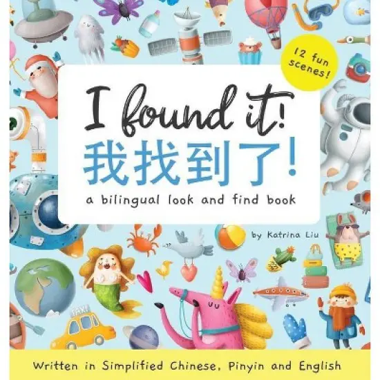 I found it! a bilingual look and find book written in Simplified Chinese, Pinyin and English - by  Katrina Liu (Hardcover) image {1}