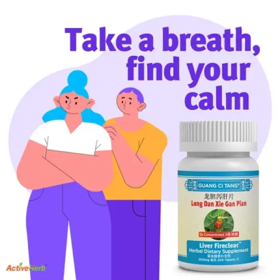 Long Dan Xie Gan Wan Liver FireClear 200 Teapills image {1}