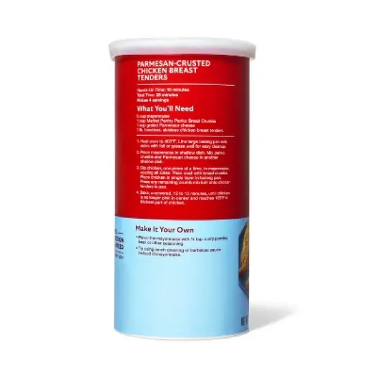 Plain Panko Bread Crumbs - 8oz - Market Pantry&trade; image {3}