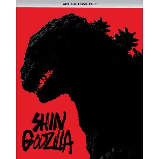 Shin Godzilla (2025) image {1}