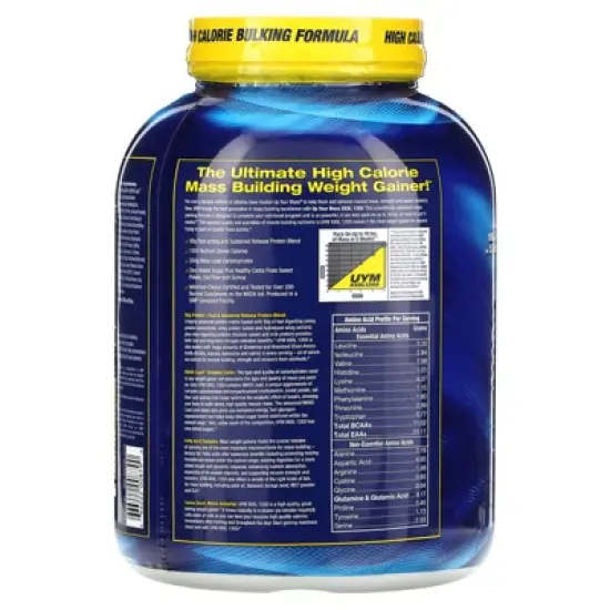 MHP Up Your Mass, XXXL 1350, French Vanilla Creme, 6 lbs (2,728 g) image {2}