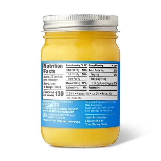 Ghee Clarified Butter - 12oz - Good & Gather&trade; image {2}