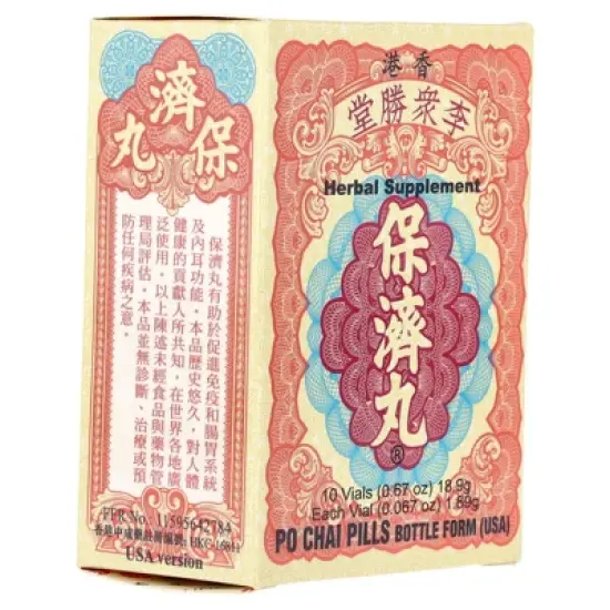 Li Chung Shing Tong Po Chai Pills, 10 Vials, 0.67 oz (18.9 g) image {4}